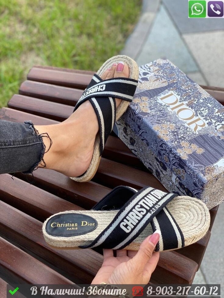 Шлепанцы Dior тканевые от компании Интернет Магазин брендовых сумок и обуви - фото 1