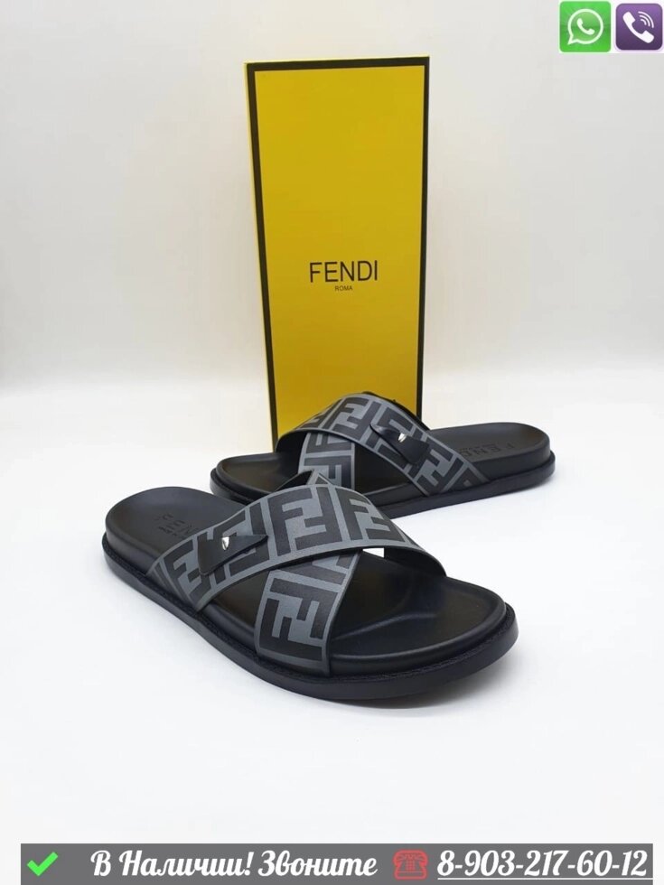 Шлепанцы Fendi кожаные сандалии Серый от компании Интернет Магазин брендовых сумок и обуви - фото 1