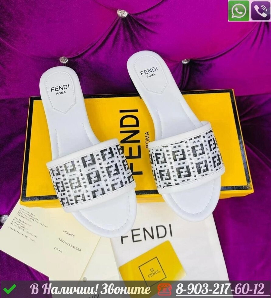 Шлепанцы Fendi кожаные сандалии от компании Интернет Магазин брендовых сумок и обуви - фото 1