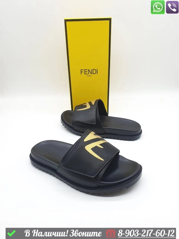 Шлепанцы Fendi мужские сандалии от компании Интернет Магазин брендовых сумок и обуви - фото 1