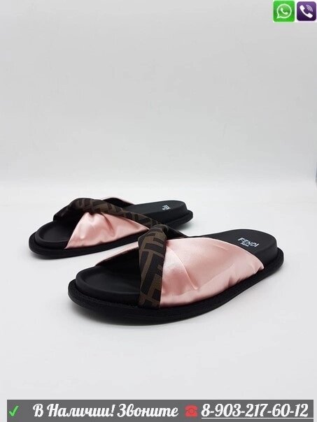Шлепанцы Fendi тканевые Розовый от компании Интернет Магазин брендовых сумок и обуви - фото 1
