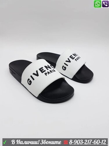 Шлепанцы Givenchy резиновые Черный