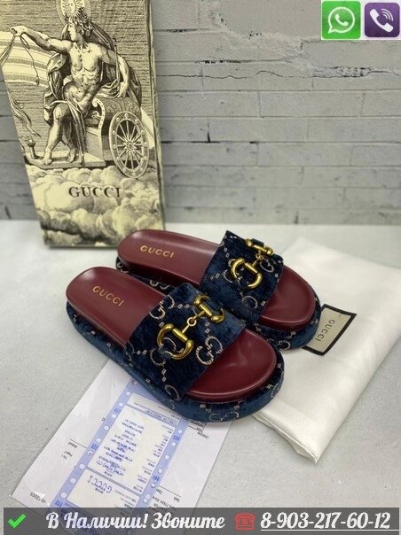 Шлепанцы Gucci бархатные синие от компании Интернет Магазин брендовых сумок и обуви - фото 1