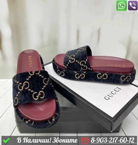Шлепанцы Gucci черные от компании Интернет Магазин брендовых сумок и обуви - фото 1