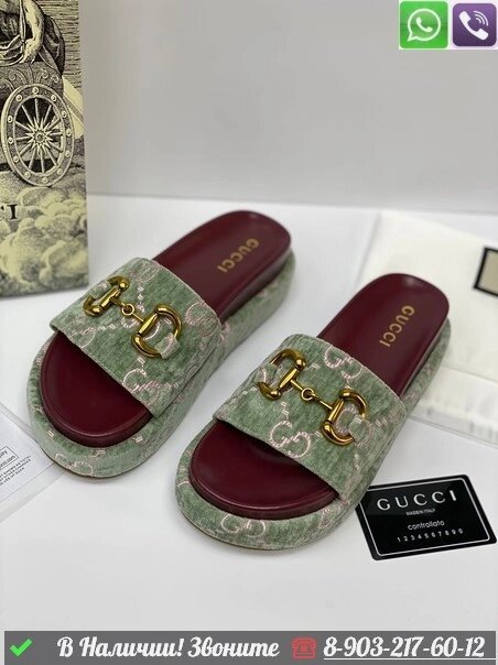 Шлепанцы Gucci GG бархатные мятные от компании Интернет Магазин брендовых сумок и обуви - фото 1