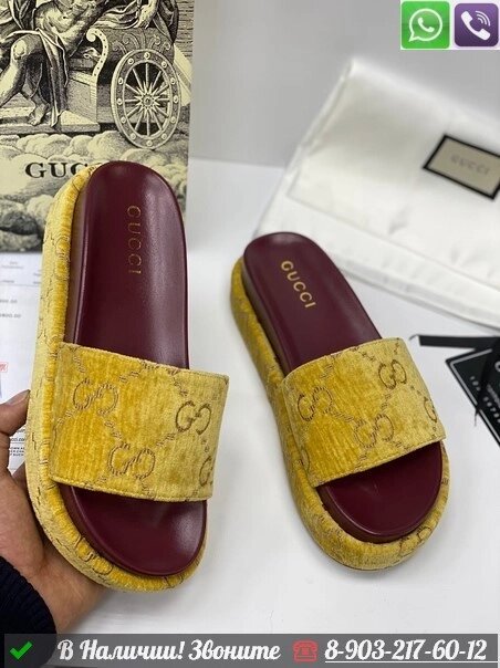 Шлепанцы Gucci GG бархатные желтые от компании Интернет Магазин брендовых сумок и обуви - фото 1