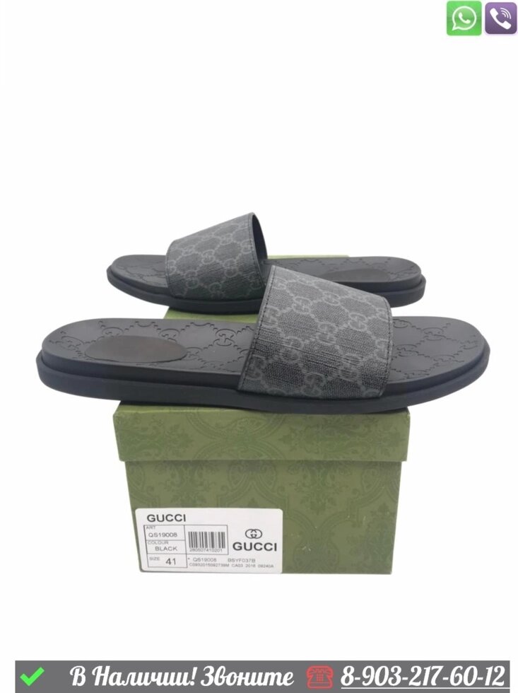 Шлепанцы Gucci Серый от компании Интернет Магазин брендовых сумок и обуви - фото 1
