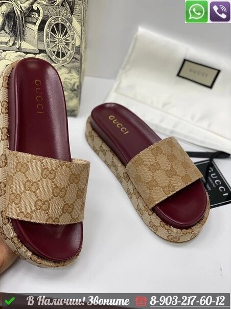 Шлепанцы Gucci текстильные бежевые от компании Интернет Магазин брендовых сумок и обуви - фото 1