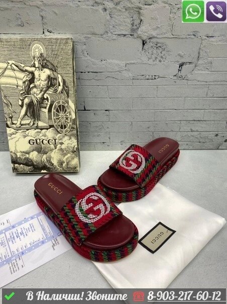 Шлепанцы Gucci текстильные красные от компании Интернет Магазин брендовых сумок и обуви - фото 1