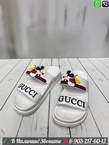 Шлепанцы Gucci x Disney женские Черный