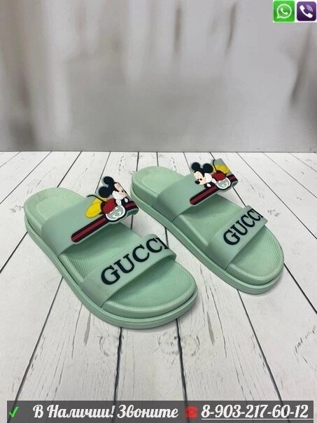Шлепанцы Gucci x Disney женские Зеленый от компании Интернет Магазин брендовых сумок и обуви - фото 1