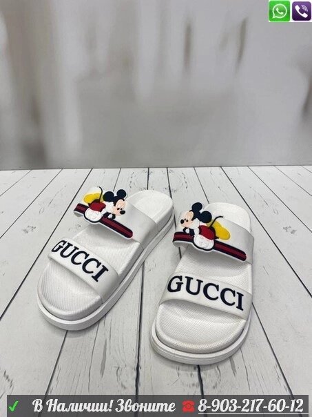 Шлепанцы Gucci x Disney женские от компании Интернет Магазин брендовых сумок и обуви - фото 1