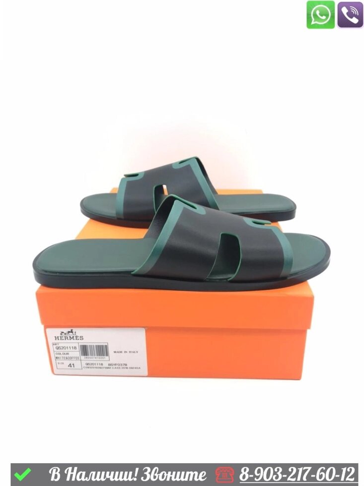 Шлепанцы Hermes кожаные сандалии от компании Интернет Магазин брендовых сумок и обуви - фото 1