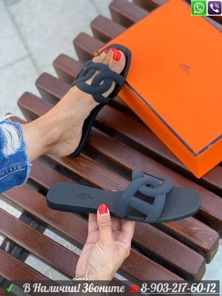 Шлепанцы Hermes Oran Sandal от компании Интернет Магазин брендовых сумок и обуви - фото 1