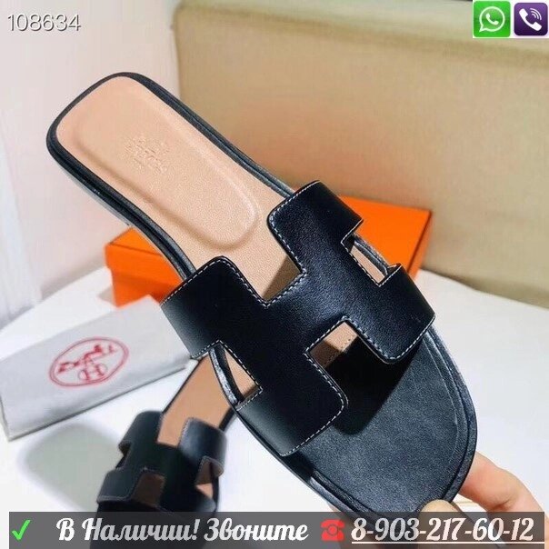 Шлепанцы Hermes Oran Sandal от компании Интернет Магазин брендовых сумок и обуви - фото 1