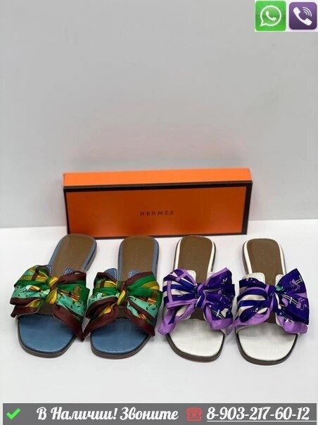 Шлепанцы Hermes от компании Интернет Магазин брендовых сумок и обуви - фото 1