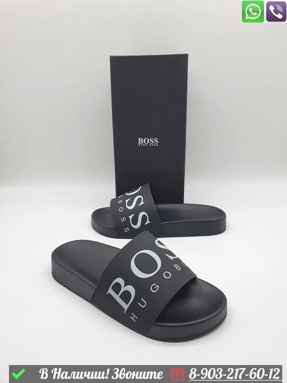 Шлепанцы Hugo Boss Черный от компании Интернет Магазин брендовых сумок и обуви - фото 1