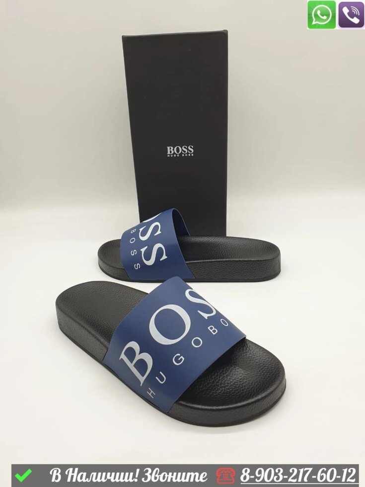 Шлепанцы Hugo Boss от компании Интернет Магазин брендовых сумок и обуви - фото 1