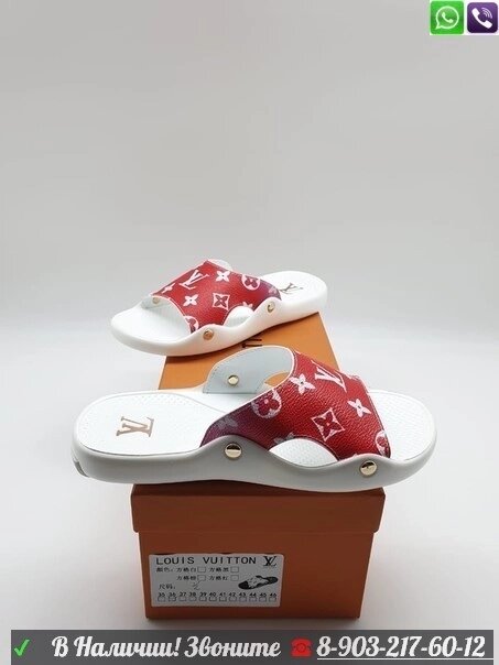 Шлепанцы Louis Vuitton белые Красный от компании Интернет Магазин брендовых сумок и обуви - фото 1