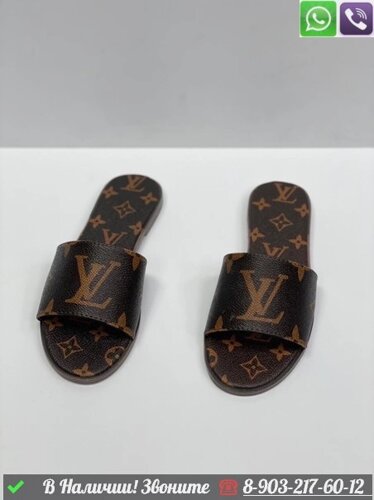 Шлепанцы Louis Vuitton кожаные коричневые