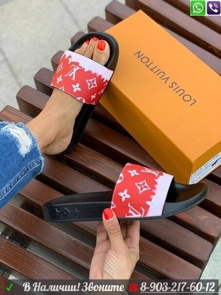 Шлепанцы Louis Vuitton Красный от компании Интернет Магазин брендовых сумок и обуви - фото 1