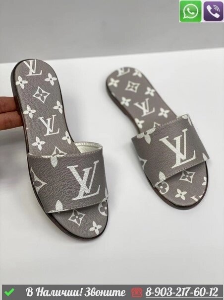 Шлепанцы Louis Vuitton с буквами LV Серый от компании Интернет Магазин брендовых сумок и обуви - фото 1