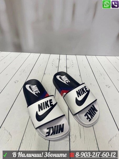 Шлепанцы Nike резиновые от компании Интернет Магазин брендовых сумок и обуви - фото 1