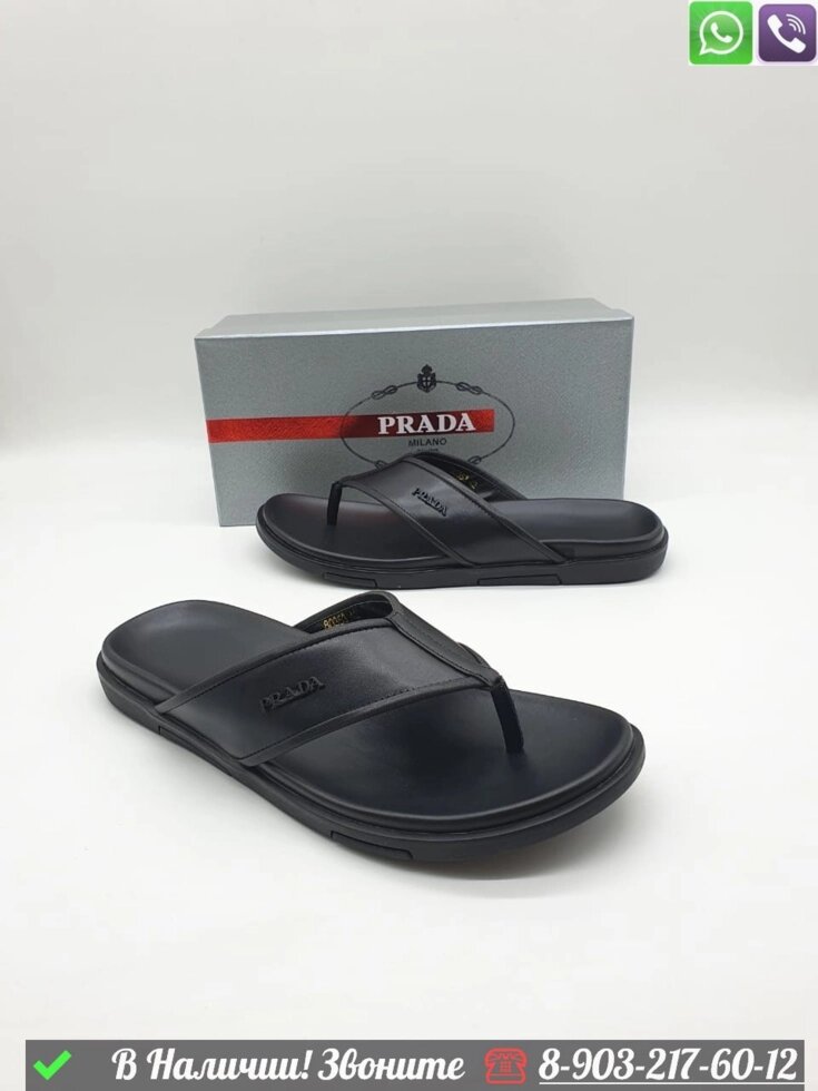 Шлепанцы Prada черные от компании Интернет Магазин брендовых сумок и обуви - фото 1