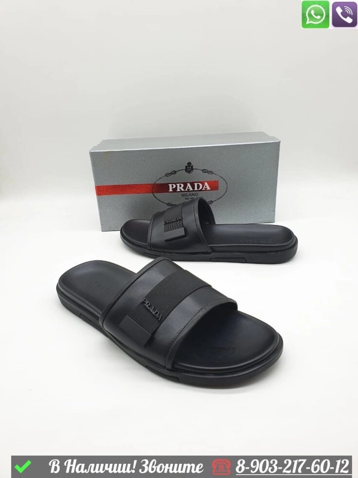 Шлепанцы Prada черные от компании Интернет Магазин брендовых сумок и обуви - фото 1