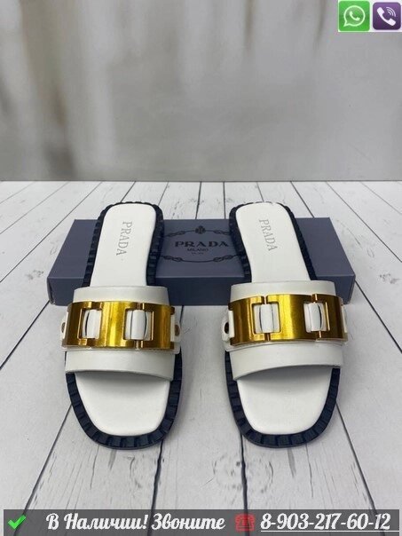 Шлепанцы Prada кожаные от компании Интернет Магазин брендовых сумок и обуви - фото 1