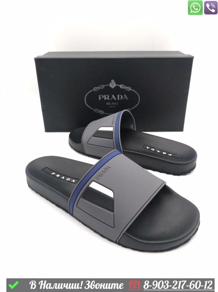 Шлепанцы Prada от компании Интернет Магазин брендовых сумок и обуви - фото 1