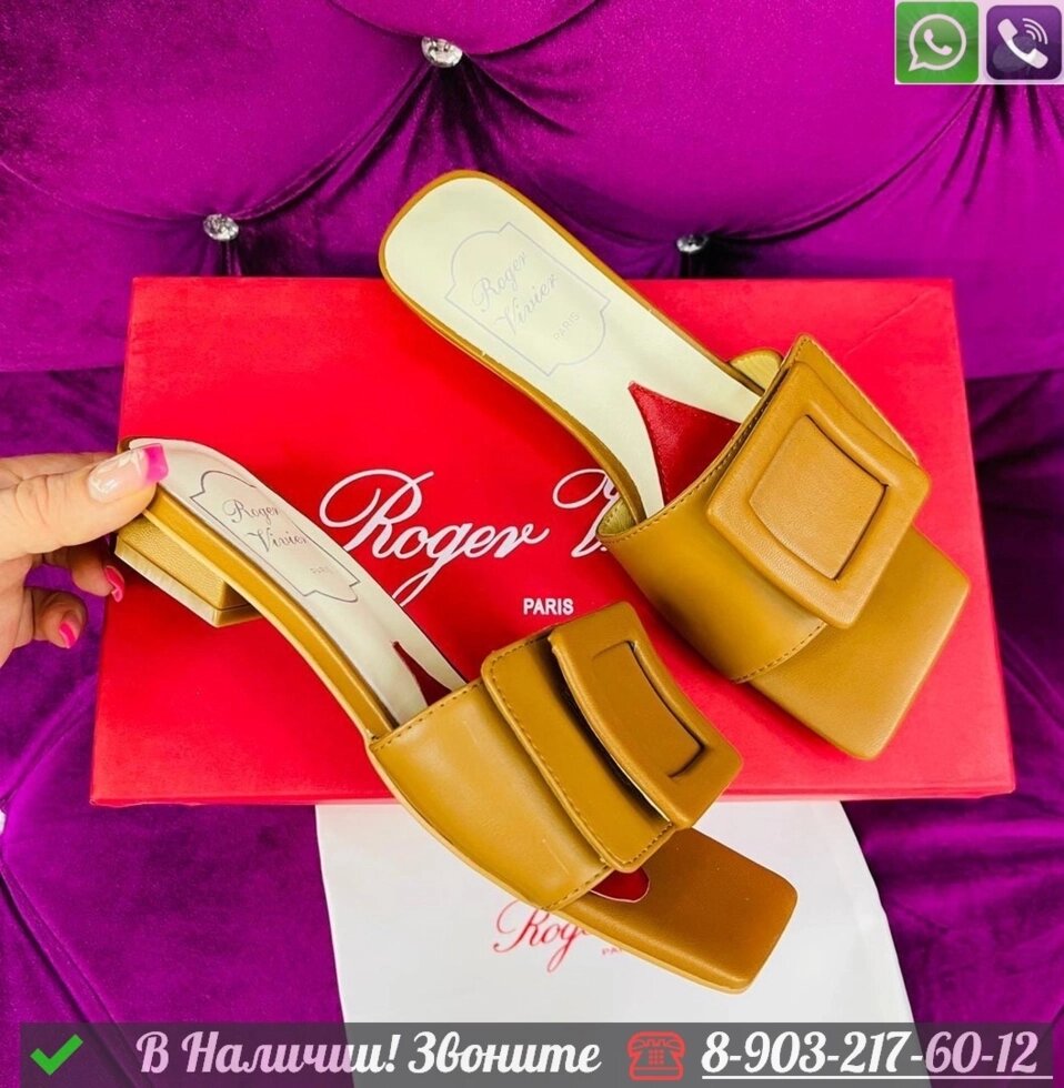 Шлепанцы Roger Vivier кожаные Желтый от компании Интернет Магазин брендовых сумок и обуви - фото 1