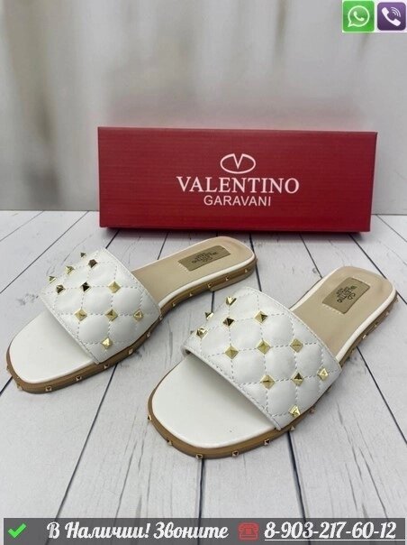Шлепанцы Valentino кожаные Белый от компании Интернет Магазин брендовых сумок и обуви - фото 1