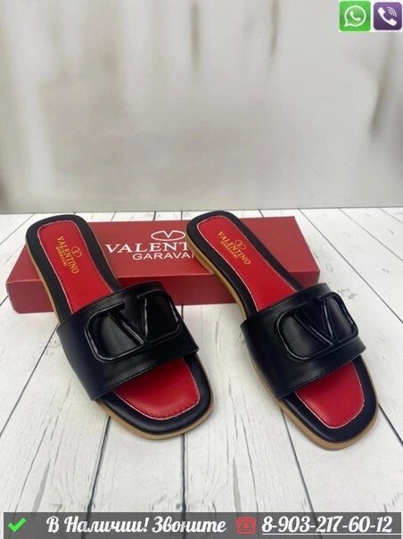 Шлепанцы Valentino кожаные от компании Интернет Магазин брендовых сумок и обуви - фото 1