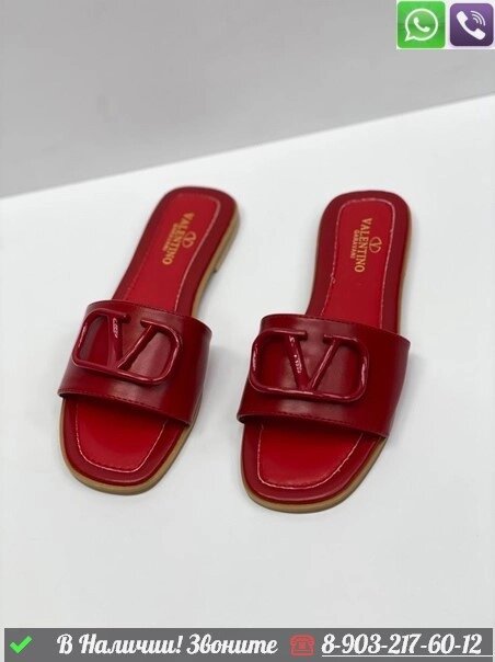 Шлепанцы Valentino Vlogo от компании Интернет Магазин брендовых сумок и обуви - фото 1