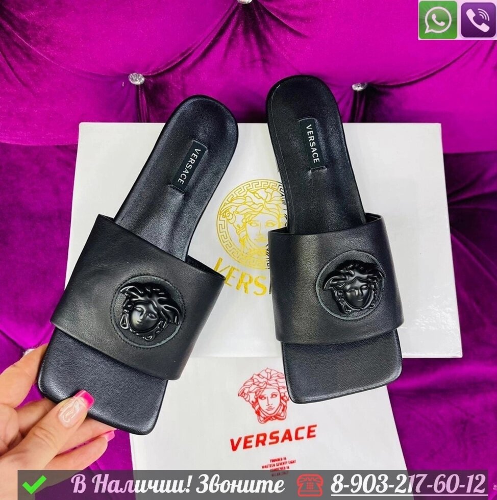 Шлепанцы Versace Medusa кожаные Черный от компании Интернет Магазин брендовых сумок и обуви - фото 1