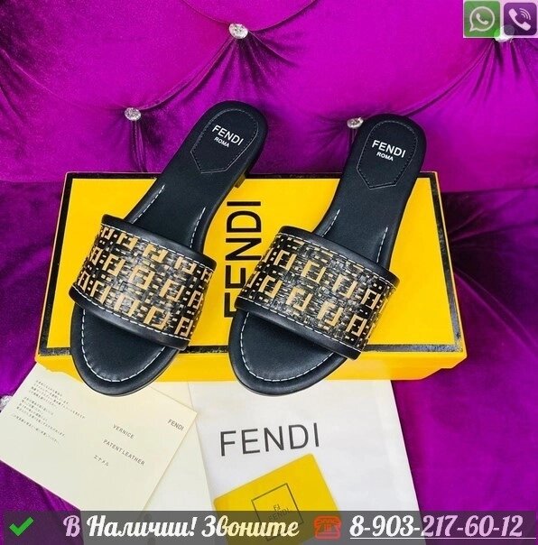 Шлепаны Fendi FF Interlace Черный от компании Интернет Магазин брендовых сумок и обуви - фото 1