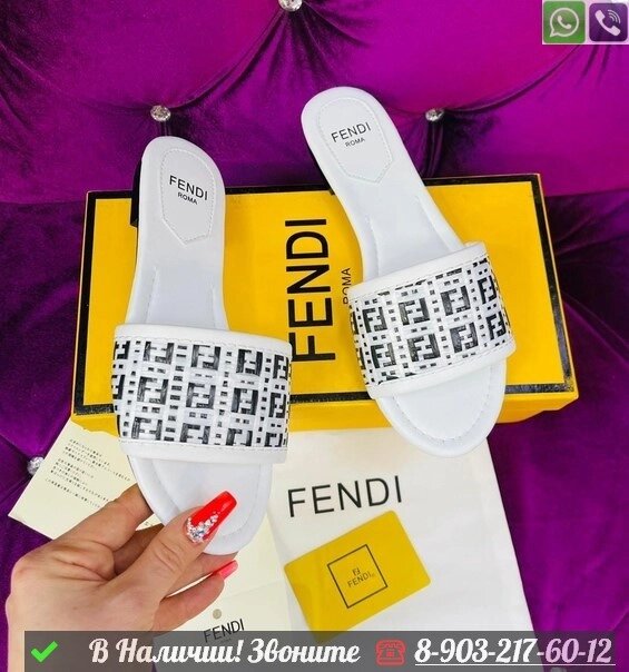 Шлепаны Fendi FF Interlace от компании Интернет Магазин брендовых сумок и обуви - фото 1