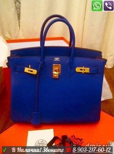 Синяя Сумка Hermes Birkin 35 от компании Интернет Магазин брендовых сумок и обуви - фото 1