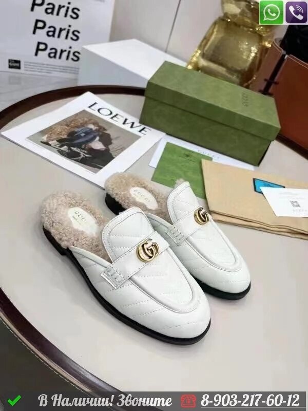 Слиперы Gucci с мехом Белый от компании Интернет Магазин брендовых сумок и обуви - фото 1