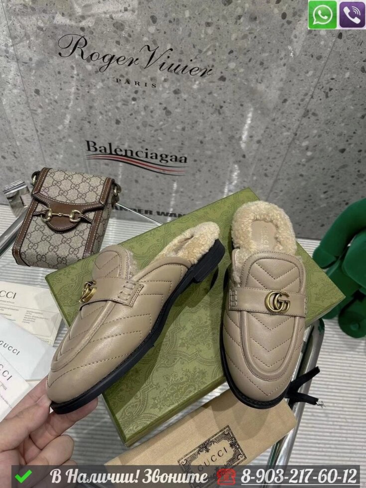 Слиперы Gucci с мехом бежевые от компании Интернет Магазин брендовых сумок и обуви - фото 1