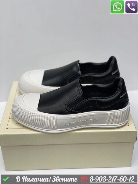 Слипоны Alexander McQueen черные от компании Интернет Магазин брендовых сумок и обуви - фото 1