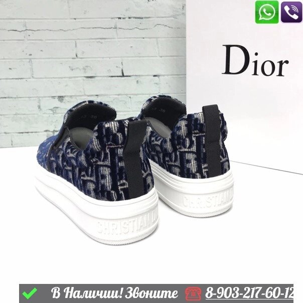 Слипоны Christian Dior Solar синие от компании Интернет Магазин брендовых сумок и обуви - фото 1