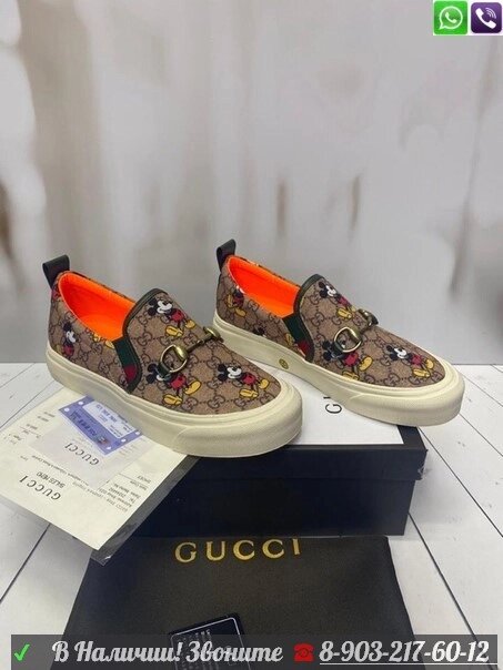Слипоны Gucci Mickey коричневые от компании Интернет Магазин брендовых сумок и обуви - фото 1