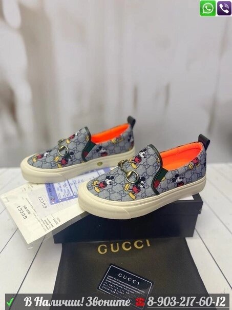 Слипоны Gucci с мики маусом от компании Интернет Магазин брендовых сумок и обуви - фото 1