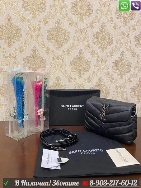 Стеганая сумка YSL Loulou Toy Yves Saint Laurent Черный от компании Интернет Магазин брендовых сумок и обуви - фото 1