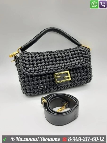 Сумка багет Fendi плетеная черный от компании Интернет Магазин брендовых сумок и обуви - фото 1