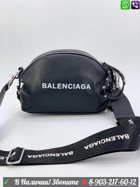 Сумка Balenciaga Баленсиага черная от компании Интернет Магазин брендовых сумок и обуви - фото 1