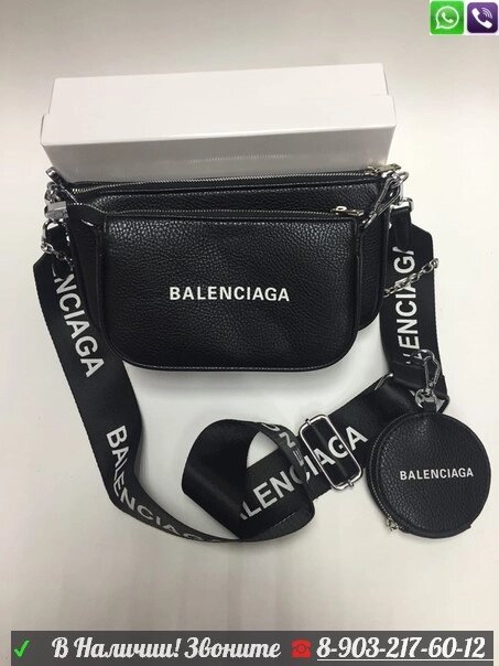 Сумка Balenciaga Everyday двойная от компании Интернет Магазин брендовых сумок и обуви - фото 1