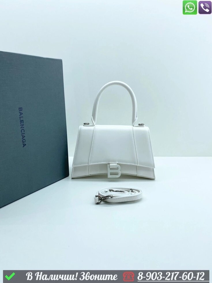 Сумка Balenciaga Hourglass Белый от компании Интернет Магазин брендовых сумок и обуви - фото 1